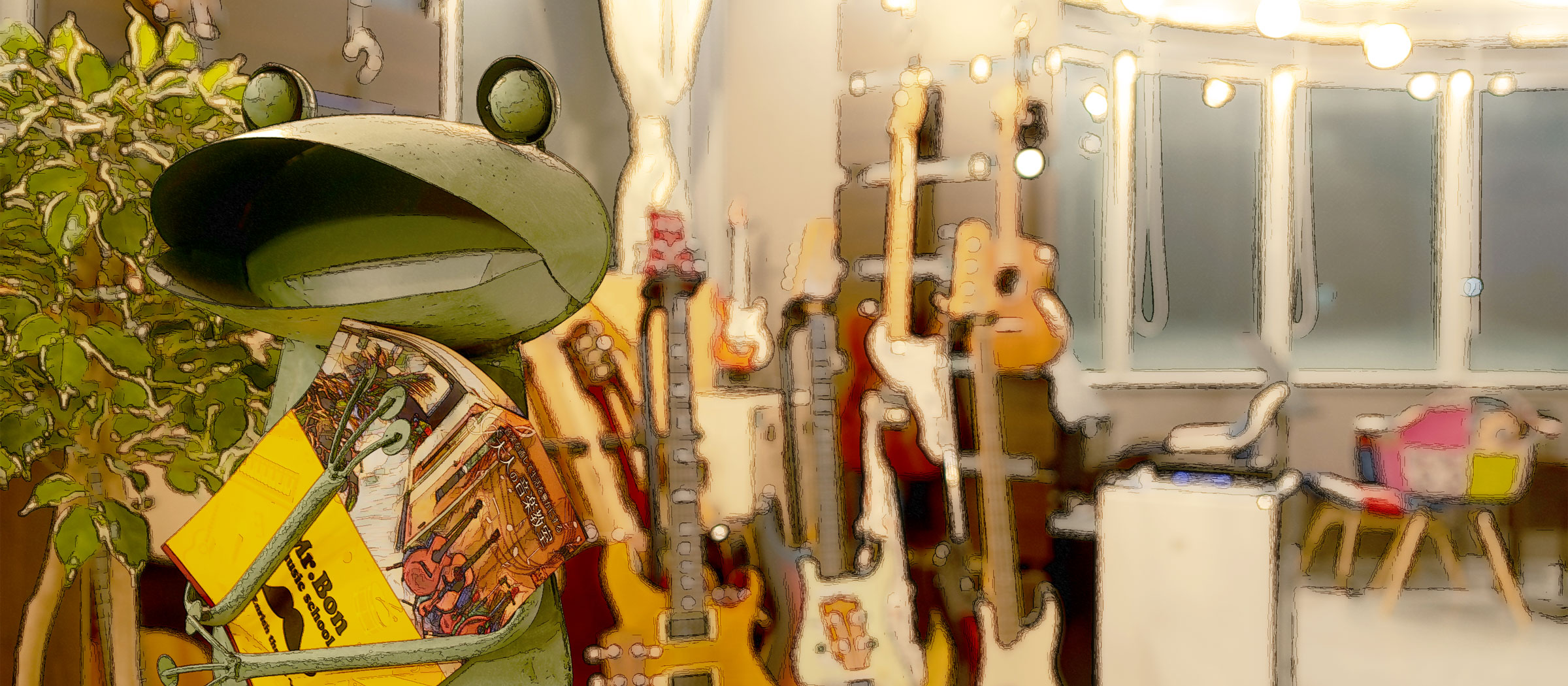 名古屋大須の音楽教室　Mr.Bon music school